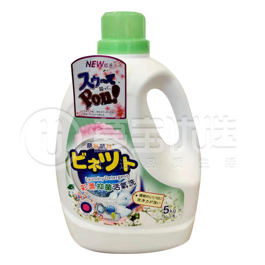 【门店直发 支持同城配送】葩谷驱螨洗衣液5kg/瓶 商品图2