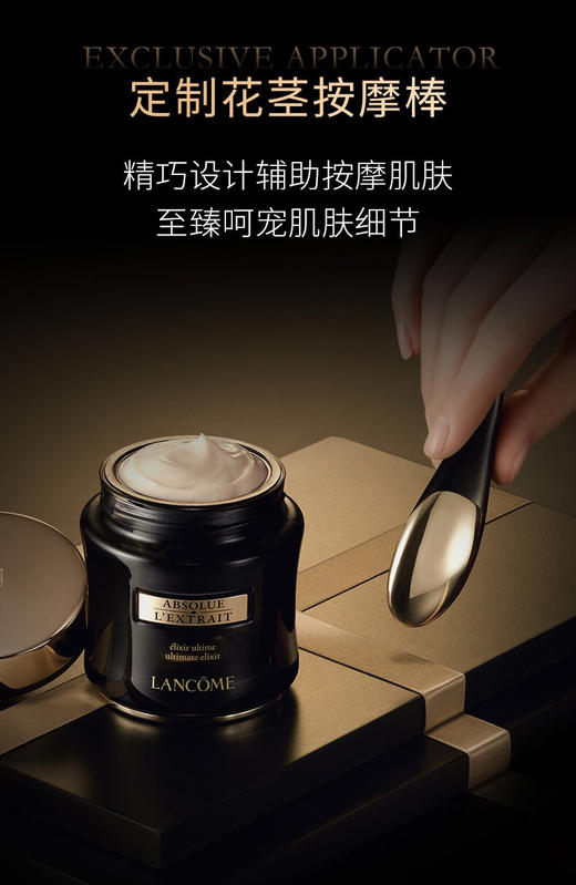 【海关保税直发】Lancome兰蔻黑金臻宠面霜50ml -紧致轮廓淡化细纹抗老化-会员5折 商品图1