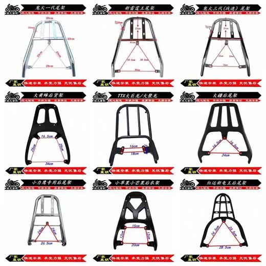 后货架 商品图0
