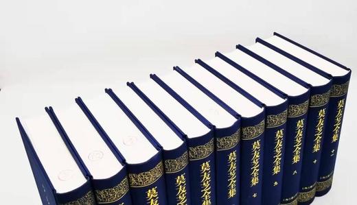 《莫友芝全集》，精装，全11册，清 莫友芝著，上海古籍出版社2019年版，7588页，定价1280，售价550元。品相9成 商品图2