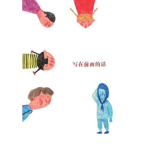 潘朵朵奇幻日记系列:请给鼹鼠一颗糖/段立欣/绘画:潘类类/浙江大学出版社 商品图2