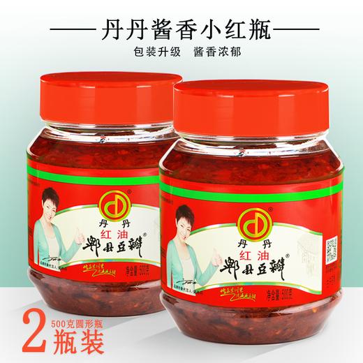 丹丹红油郫县豆瓣酱500g瓶装1瓶装 商品图7