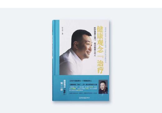 【推荐套装】3本送故事集 张大春健康观念治疗书籍第1和2册  卢岩健康观念早知道 送故事集 自检表 大春之道   包邮 商品图2