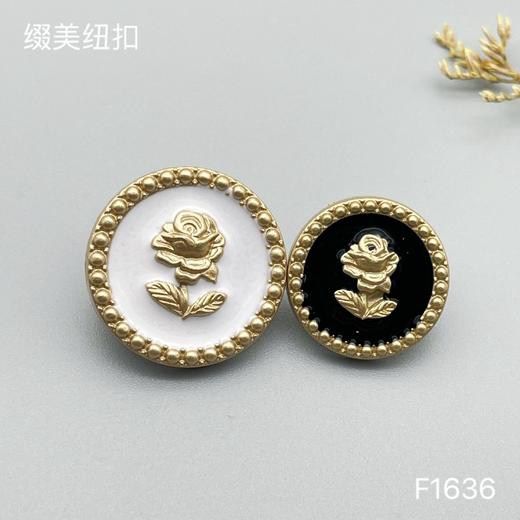 F1636(整包购买) 商品图1