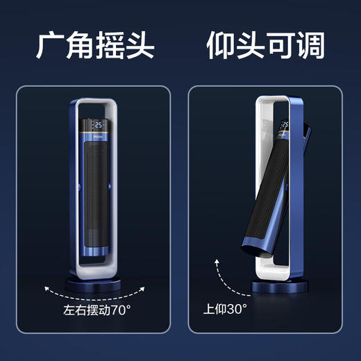 海尔 Haier 取暖器家用暖风机石墨烯速热电暖风浴室热风机电暖气立式省电卧室办公室烤火炉 遥控款HNF-S2217A 商品图2