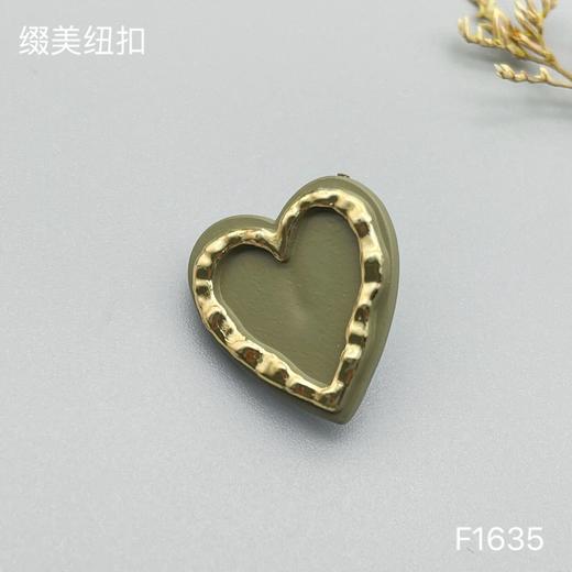 F1635(整包购买) 商品图4