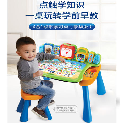 2岁+ | VTech伟易达 4合1点触学习桌多功能点读笔英语早教机儿童2岁玩具 商品图1