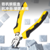 得力多功能斜嘴钳省力型铬钒钢 商品缩略图1