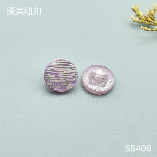 S5408(整包购买) 商品图3