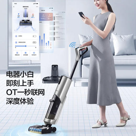 美的（Midea）洗地机 X9 商品图2