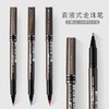 日本进口uni三菱UB-155直液式走珠笔0.5mm商务耐水性签字笔学生中性笔uniball笔黑红蓝文具用品商务办公黑色签字笔ub155水笔 商品缩略图1