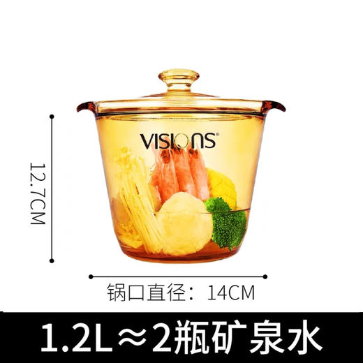 美国康宁晶彩养生锅3.5升+1.2升（两件套）玻璃锅耐高温燃气可明火直烧 商品图6