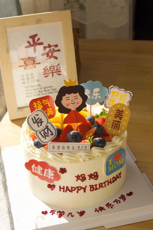 妈妈蛋糕 商品图1