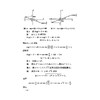 复变函数与拉普拉斯变换/数学类第3版新世纪高等院校精品教材/金忆丹/尹永成/浙江大学出版社 商品缩略图4