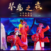 琴岛卡座门票（舞台左右两侧前四排沙发）（需提前半天预约） 商品缩略图8