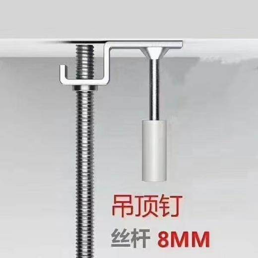 吊顶神器一体射钉 商品图1