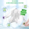 白猫冷水速洁洗衣粉 2.5kg/包 商品缩略图3