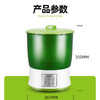 豆芽机家用生豆芽机器全自动特价大容量发四季豆芽菜罐桶盆 商品缩略图5