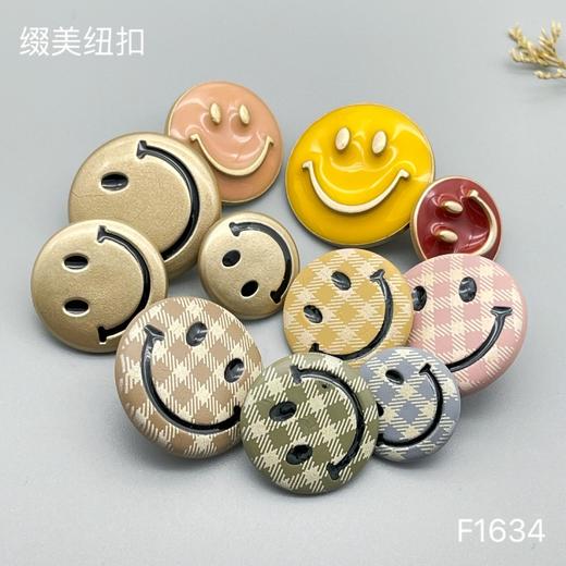 F1634(整包购买) 商品图0