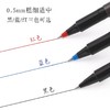 日本进口uni三菱UB-155直液式走珠笔0.5mm商务耐水性签字笔学生中性笔uniball笔黑红蓝文具用品商务办公黑色签字笔ub155水笔 商品缩略图4