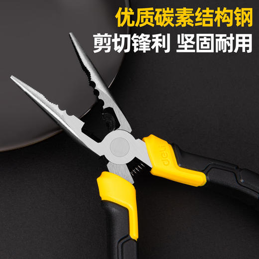 得力多功能尖嘴钳铬钒钢 商品图1