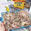 猫的天空之城 全景视觉大发现拼图-好忙好忙小镇无字书 商品缩略图12