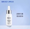 博乐达焕颜亮肤精华35ml 商品缩略图3