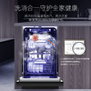 卡萨帝 （Casarte）洗碗机 CYW10128BKU1 商品缩略图3