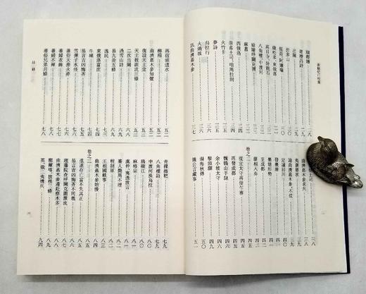 《康輏纪行校笺》，上下，[清]姚莹著，刘建丽校笺，上海古籍出版社2017年版，810页，定价128，售价58元。 商品图5