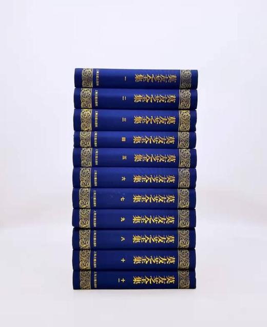 《莫友芝全集》，精装，全11册，清 莫友芝著，上海古籍出版社2019年版，7588页，定价1280，售价550元。品相9成 商品图1