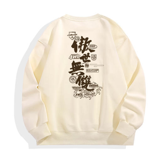 自由基地冬季新款重磅500克仿羊羔绒圆领落肩抓绒卫衣越野潮流 NMT-1913 商品图3