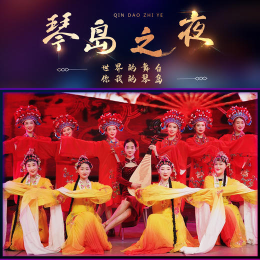 （儿童票）琴岛体验门票 商品图3