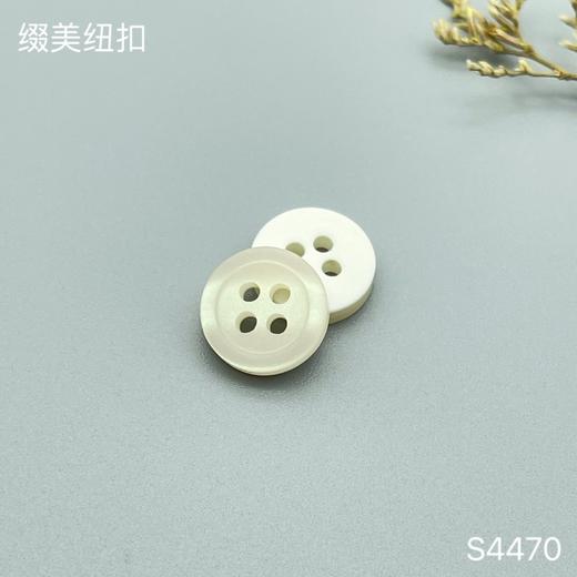 S4470(整包购买) 商品图2