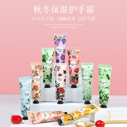 凡士林洋甘菊护手霜 商品图0