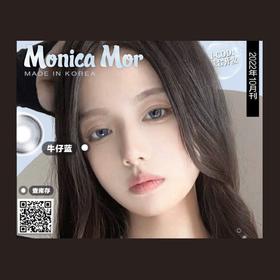 ʚMonica Mor活动ɞ 0-800度(无525/575) 奶油泡芙 蜂蜜曲奇 波斯猫棕 波斯猫灰 芝麻甜心 焦糖布蕾 牛仔蓝 维密棕/蓝/绿 HOT (MonicaMor)