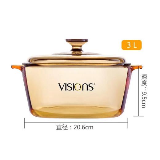 康宁锅（VISIONS）3L方形汤锅玻璃锅透明锅炖锅煮锅锅身耐热耐冷 商品图1