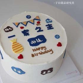 一家之主系列 （提前6小时预订）