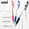 日本uniball三菱UM-151中性笔极细0.38mm签字笔财务拔帽款速干大容量学生考试商务办公黑红蓝 商品缩略图4