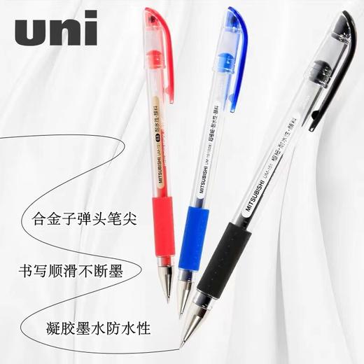 日本uniball三菱UM-151中性笔极细0.38mm签字笔财务拔帽款速干大容量学生考试商务办公黑红蓝 商品图4