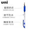 日本uniball三菱UM-151中性笔极细0.38mm签字笔财务拔帽款速干大容量学生考试商务办公黑红蓝 商品缩略图3