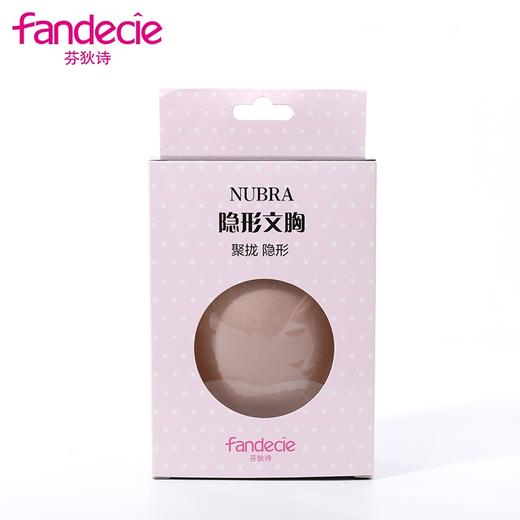 2F【Fandecie芬狄诗】隐形文胸 商品图0