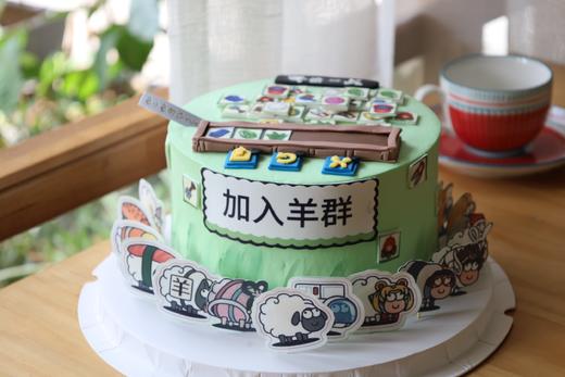 羊了个羊🐏 商品图2