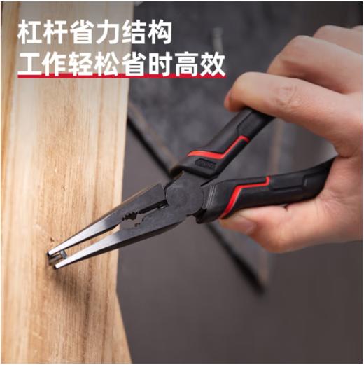 得力日式尖嘴钳省力型高寿命 商品图1