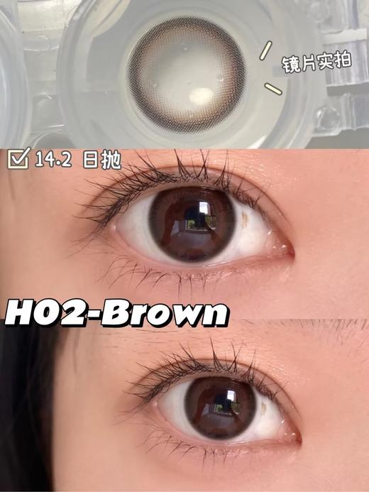 【日抛】H02-Brown·Holydeer丨温柔巧棕色14.2mm（日抛/一盒10片装） 商品图1