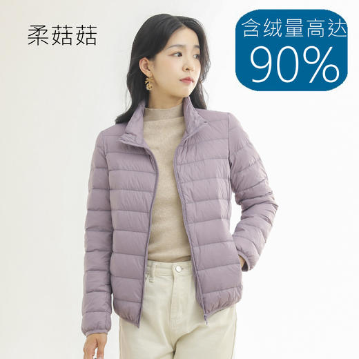「12款配色！2022秋冬新款」柔菇菇轻薄羽绒服女 立领短款90白鸭绒外套上衣 商品图1