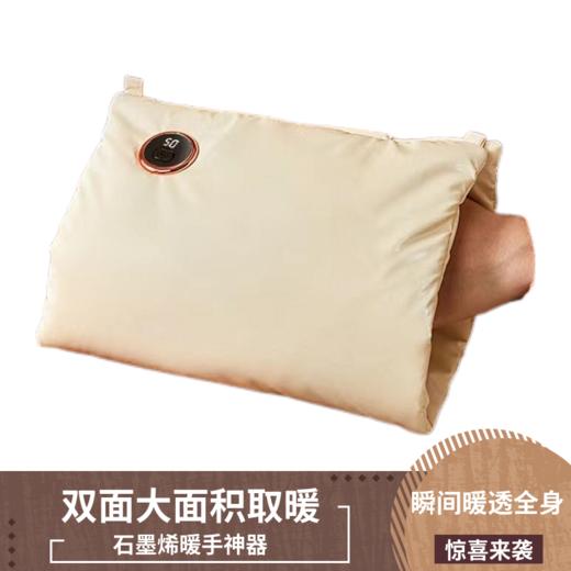 石墨烯热水袋便携式充电暖手宝敷肚子防爆暖宝宝随身电暖宝保暖神 商品图8