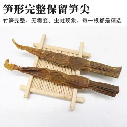精品干竹笋自然晒干 嫩笋干250g/袋 商品图2