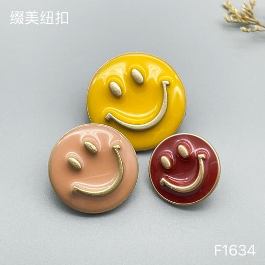 F1634(整包购买) 商品图1