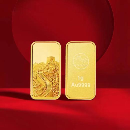 1克金条 中钞长城 国库金 商品图0