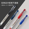 日本uniball三菱UM-151中性笔极细0.38mm签字笔财务拔帽款速干大容量学生考试商务办公黑红蓝 商品缩略图2